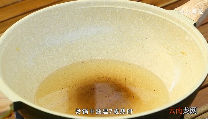 油炸糕的做法是什么 油炸糕怎么做
