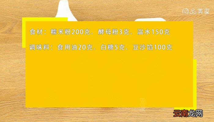 油炸糕的做法是什么 油炸糕怎么做