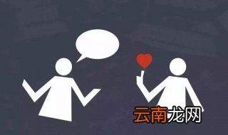 情商低不会说话怎么办 情商低不会说话解决方法