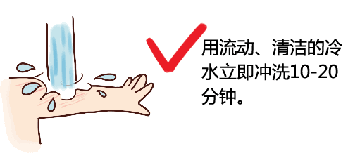 宝宝烫伤后怎么处理 宝宝烫伤问题应急处理
