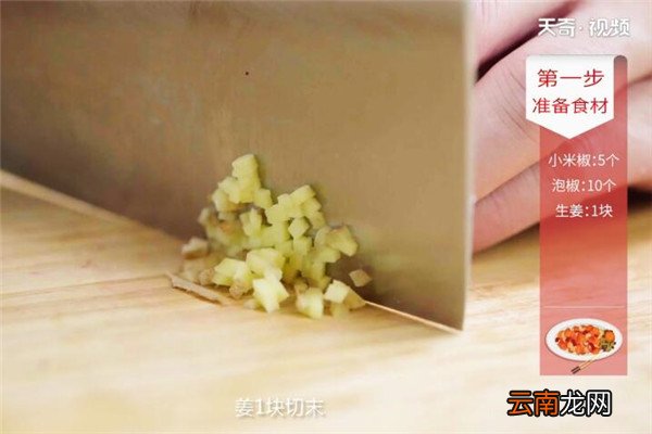 泡椒血旺的做法