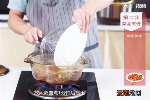 泡椒血旺的做法