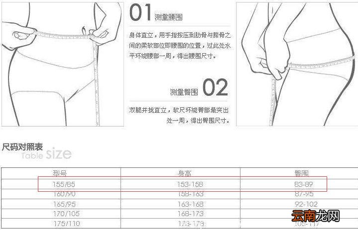 1尺9是多少厘米