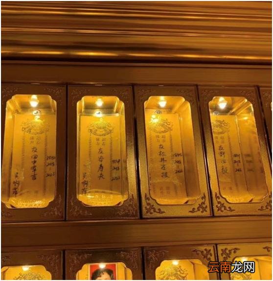 南京玄奘寺“吴啊萍”共供奉6个牌位