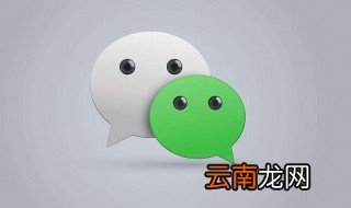 怎么能取消微信拍一拍 怎么能取消微信拍一拍介绍
