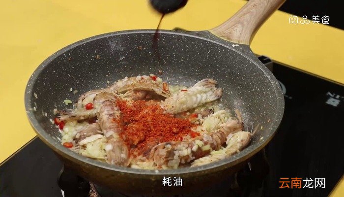 蒜蓉皮皮虾的做法 蒜蓉皮皮虾怎么做好吃