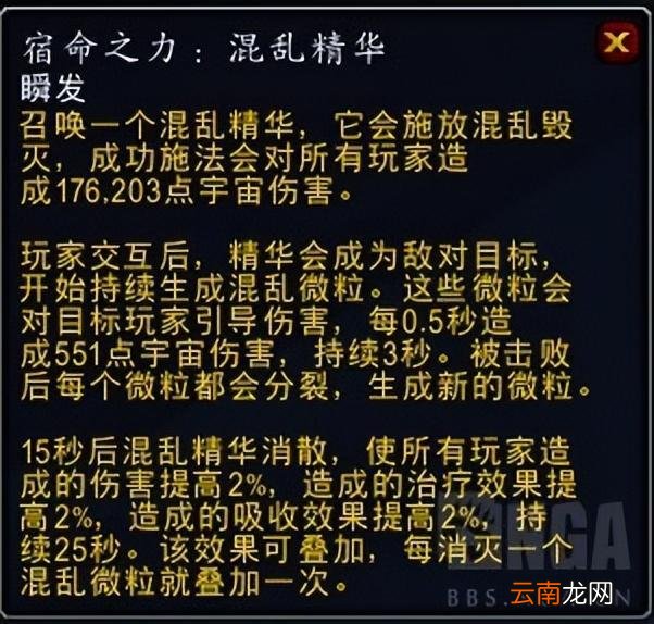 魔兽世界第四赛季第六周资讯汇总