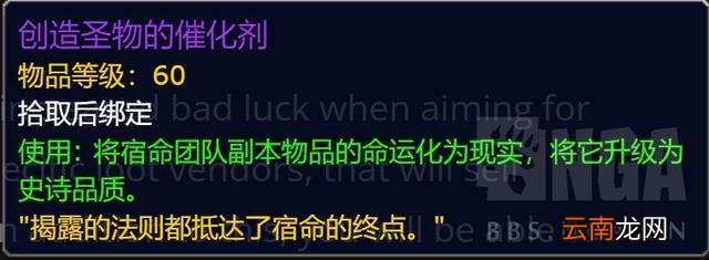 魔兽世界第四赛季第六周资讯汇总