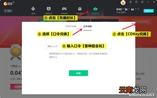 《NBA 2K23》发售 雷神专线带你制霸NBA赛场！