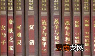 名著摘抄 名著句子摘抄