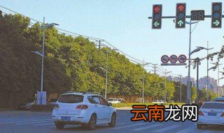 十字路口红绿灯规则 交通安全法扩展资料