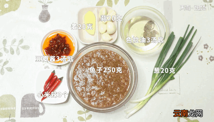 鱼子酱的做法，鱼子酱怎么做