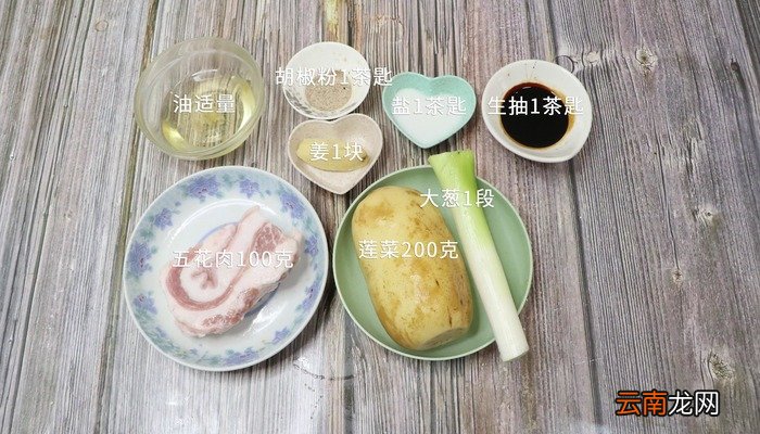 莲菜饺子馅的做法 莲菜饺子馅的做法