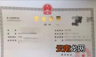 怎么办营业执照 办营业执照的方法