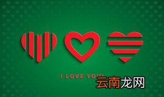 绿色情人节是什么意思 绿色情人节环保理念