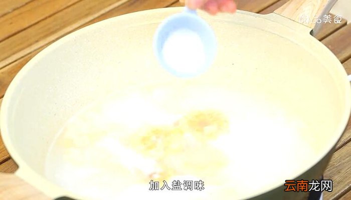 海鲜火锅的做法 海鲜火锅怎么做
