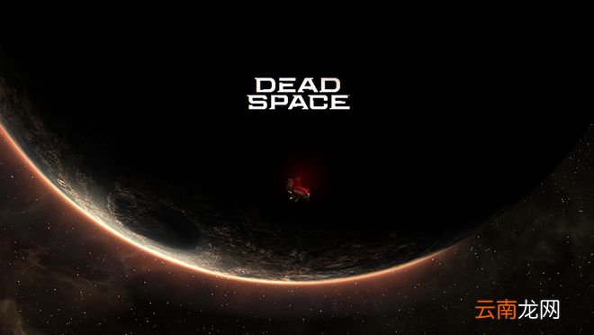 Steam确认《死亡空间：重制版》追加中文配音