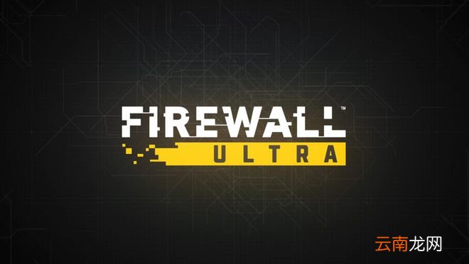 《Firewall Ultra》公布 登陆PlayStation VR 2