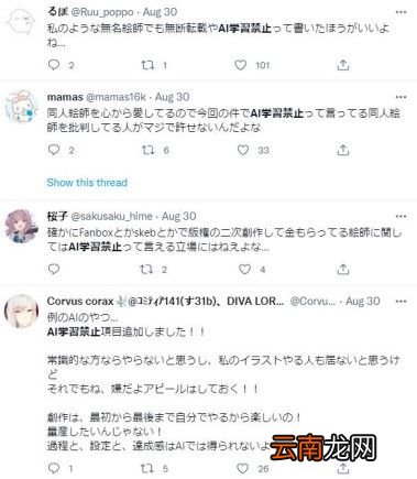 离“绘画自由”，人类还有多少步？