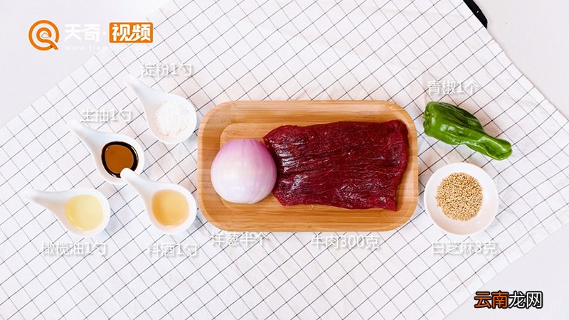孜然牛肉的做法