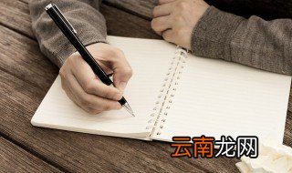世界无烟日作文 关于世界无烟日的作文范文