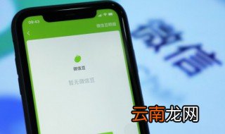 男士微信昵称 2022年新款男士微信昵称