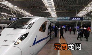 高铁坐过站怎么办 高铁坐过站解决方法