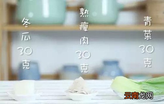 宝宝吃的冬瓜瘦肉粥 宝宝夏天最爱喝的粥