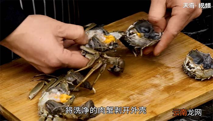 肉蟹炖豆腐的做法 肉蟹炖豆腐怎么做