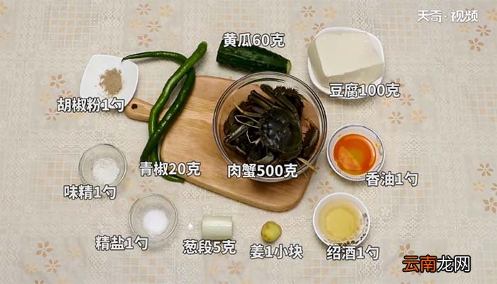 肉蟹炖豆腐的做法 肉蟹炖豆腐怎么做
