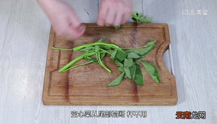 南乳空心菜怎么做 南乳空心菜的做法