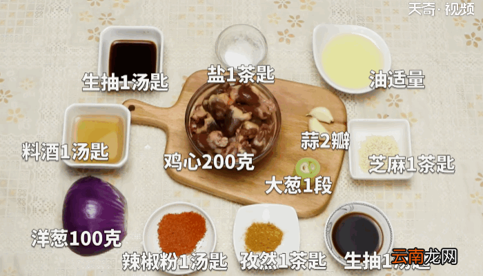 洋葱炒鸡心的做法，洋葱炒鸡心怎么做