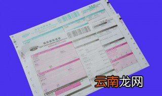 快递地址写错了货还在路上怎么办 解决方法介绍