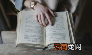 何不食肉糜出自哪里 何不食肉糜的意思