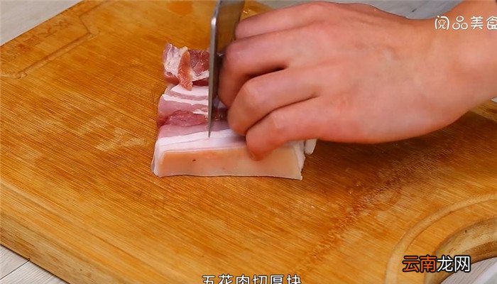 五花肉与土豆怎么做 五花肉与土豆的做法