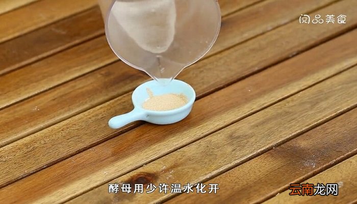 甜甜圈的做法