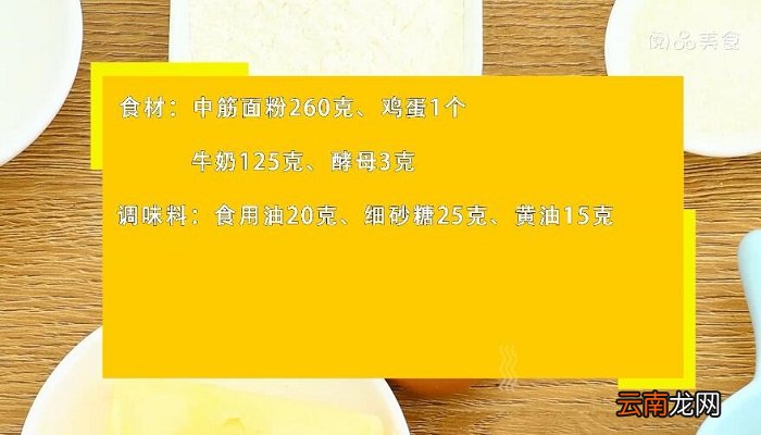 甜甜圈的做法