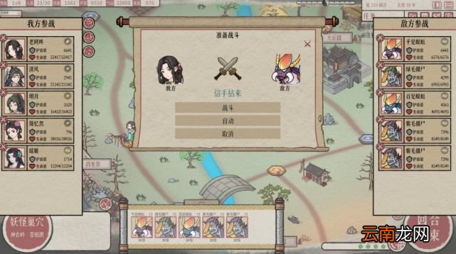 《天地归虚》EA版评测7分 落魄掌门的修仙逆袭路