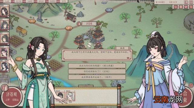 《天地归虚》EA版评测7分 落魄掌门的修仙逆袭路