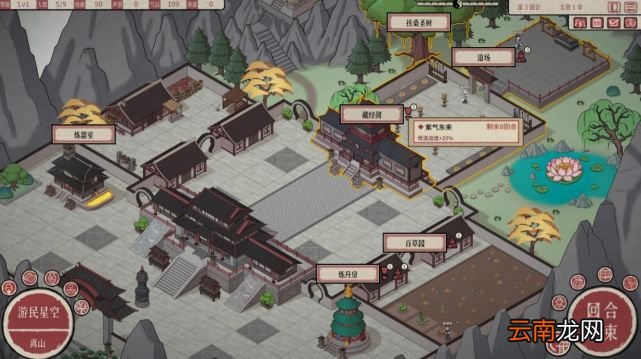《天地归虚》EA版评测7分 落魄掌门的修仙逆袭路