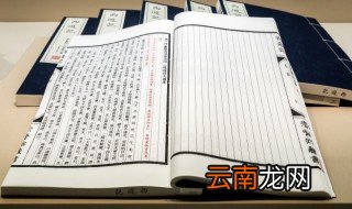 新帖绣罗襦的罗指什么 新帖绣罗襦出自哪里