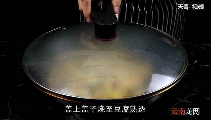 什锦冻豆腐的做法 什锦冻豆腐怎么做