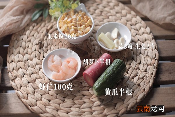 三色炒虾仁的做法