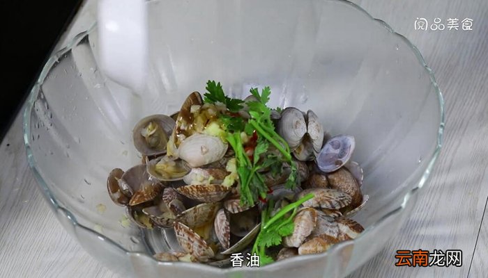 凉拌花甲的做法 凉拌花甲怎么做