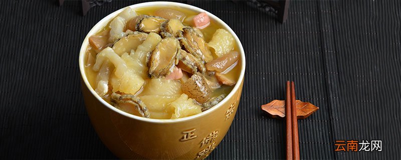 佛跳墙怎么做的 佛跳墙的做法