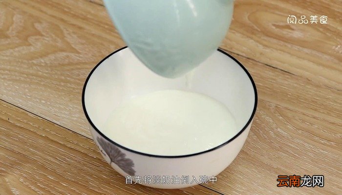 木糠蛋糕的做法 木糠蛋糕怎么做好吃