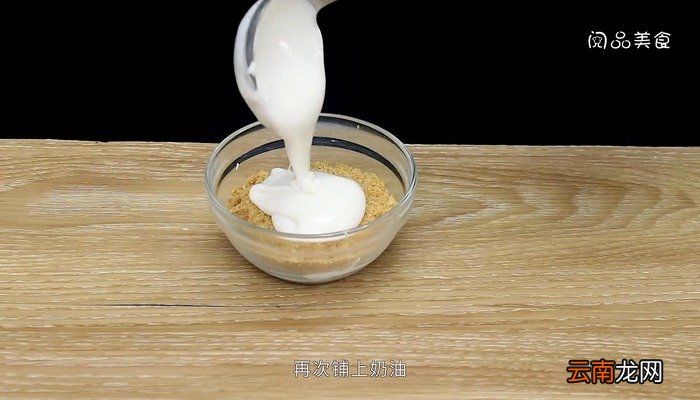 木糠蛋糕的做法 木糠蛋糕怎么做好吃