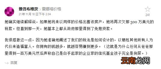 福利姬的终极形态，是成为资本家