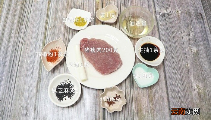 肉松的做法 肉松怎么做好吃