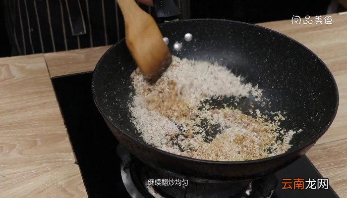 肉松的做法 肉松怎么做好吃
